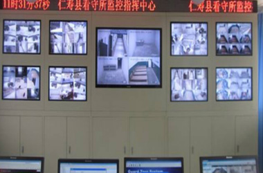 四川仁寿县看守、拘留所视频监控系统